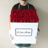 100 Red Roses in a large white square box - Calendar