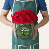Red Roses in a glass Cube vase