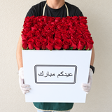 100 Red Roses in a large white square box - Calendar