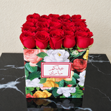 Red Roses in a Colorful Box - Eid