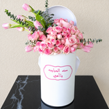 White Round Box & Pink Flowers