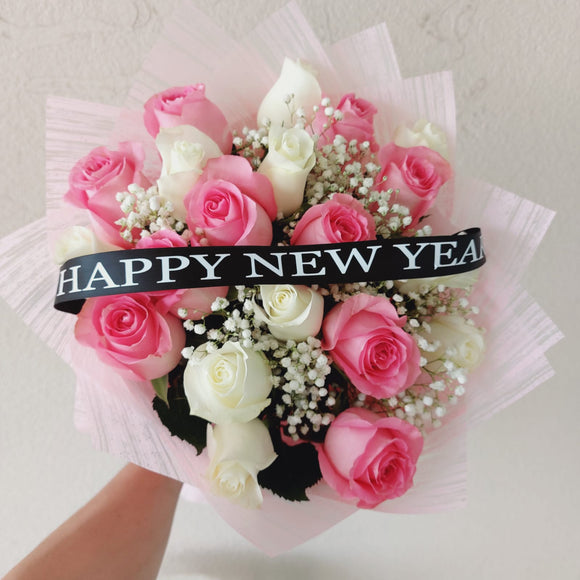 Happy New Year Bouquet - 2025