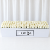 100 White Roses in A White Long box - Hajj Mabrour Flowers