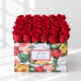 Red Roses in a Colorful Box - Deluxe - EID MUBARAK