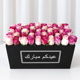 Assorted Roses box - Eid Mubarak