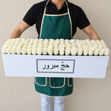 100 White Roses in A White Long box - Hajj Mabrour Flowers
