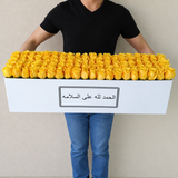 100 yellow Roses in A long white box - Get Well Soon