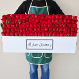 100 Red Roses in A long white box - RAMADAN Mubarak