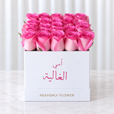 Happy Mother’s Day White Roses Box - Pink Roses
