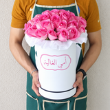 Mother's Day Round Box - Pink Roses