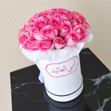 Mother's Day Round Box - Pink Roses