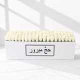 100 White Roses in A White Long box - Hajj Mabrour Flowers