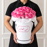 Mother's Day Round Box - Pink Roses