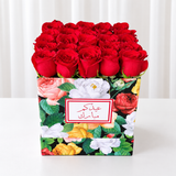 Red Roses in a Colorful Box - Eid