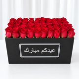 Red Roses box - Super Deluxe - Eid Mubarak
