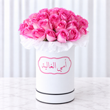 Mother's Day Round Box - Pink Roses