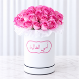 Mother's Day Round Box - Pink Roses