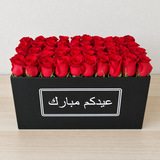 Red Roses box - Super Deluxe - Eid Mubarak