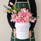 White Round Box & Pink Flowers
