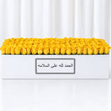 100 yellow Roses in A long white box - Get Well Soon
