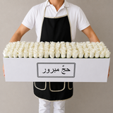 100 White Roses in A White Long box - Hajj Mabrour Flowers