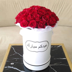 Red Roses in a white box - EID MUBARAK