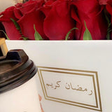 Ramadan Roses box