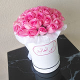 Mother's Day Round Box - Pink Roses