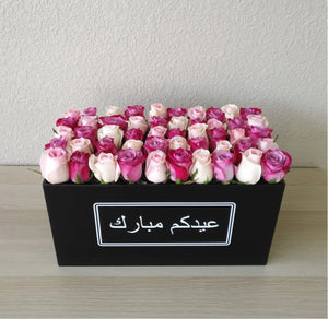 Assorted Roses box - Eid Mubarak