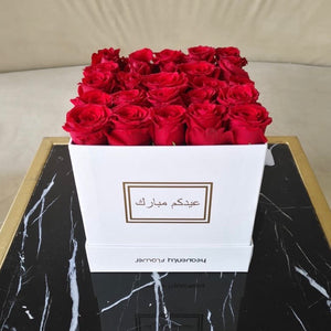 White Box - Red Roses EID MUBARAK