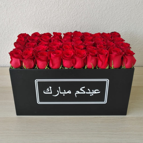 Red Roses box - Eid Mubarak