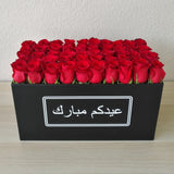 Red Roses box - Eid Mubarak