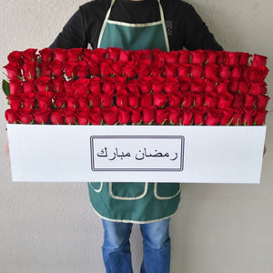 100 Red Roses in A long white box - RAMADAN Mubarak