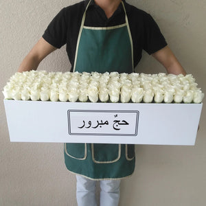 100 white Roses in A long box - white box - Hajj Mabrour Flowers