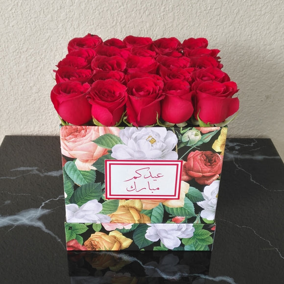 Red Roses in a Colorful Box - Eid