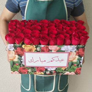 Red Roses in a colorful box - Super deluxe Eid